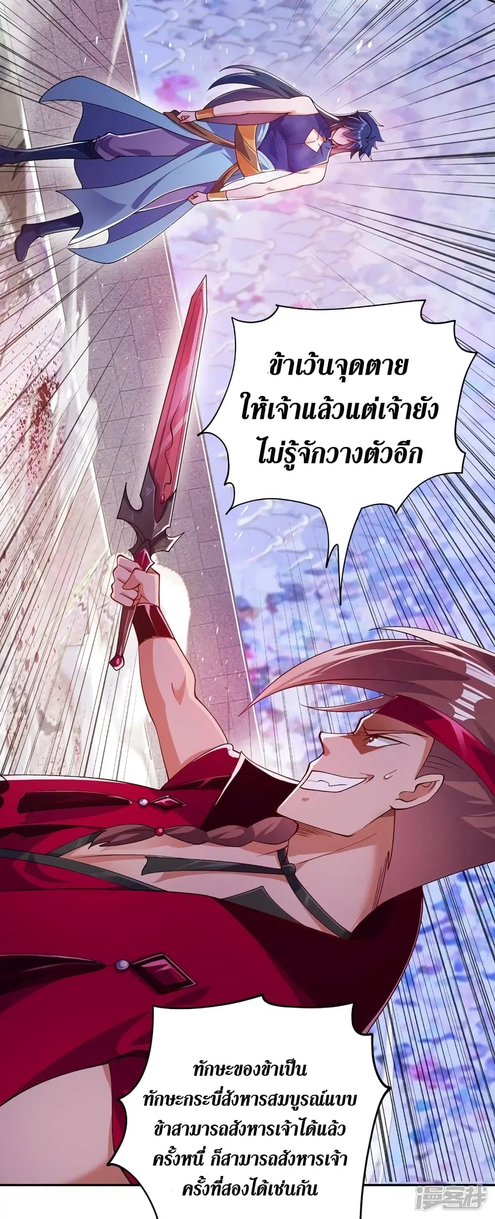 หน้า 13 จาก 42