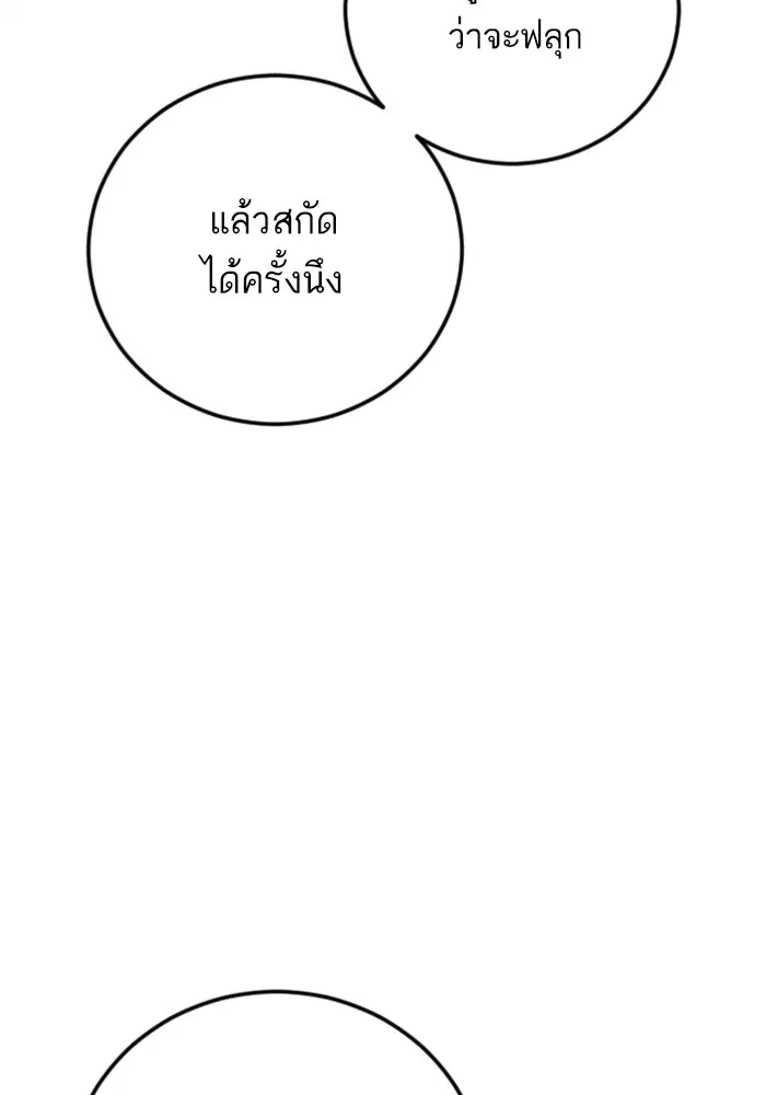 หน้า 16 จาก 248