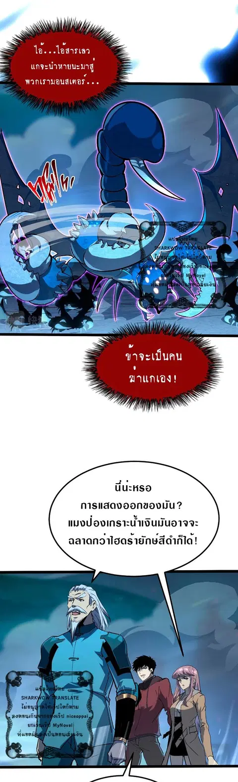 หน้า 17 จาก 32