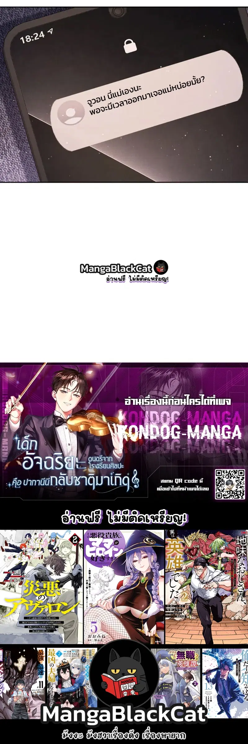 หน้า 13 จาก 13
