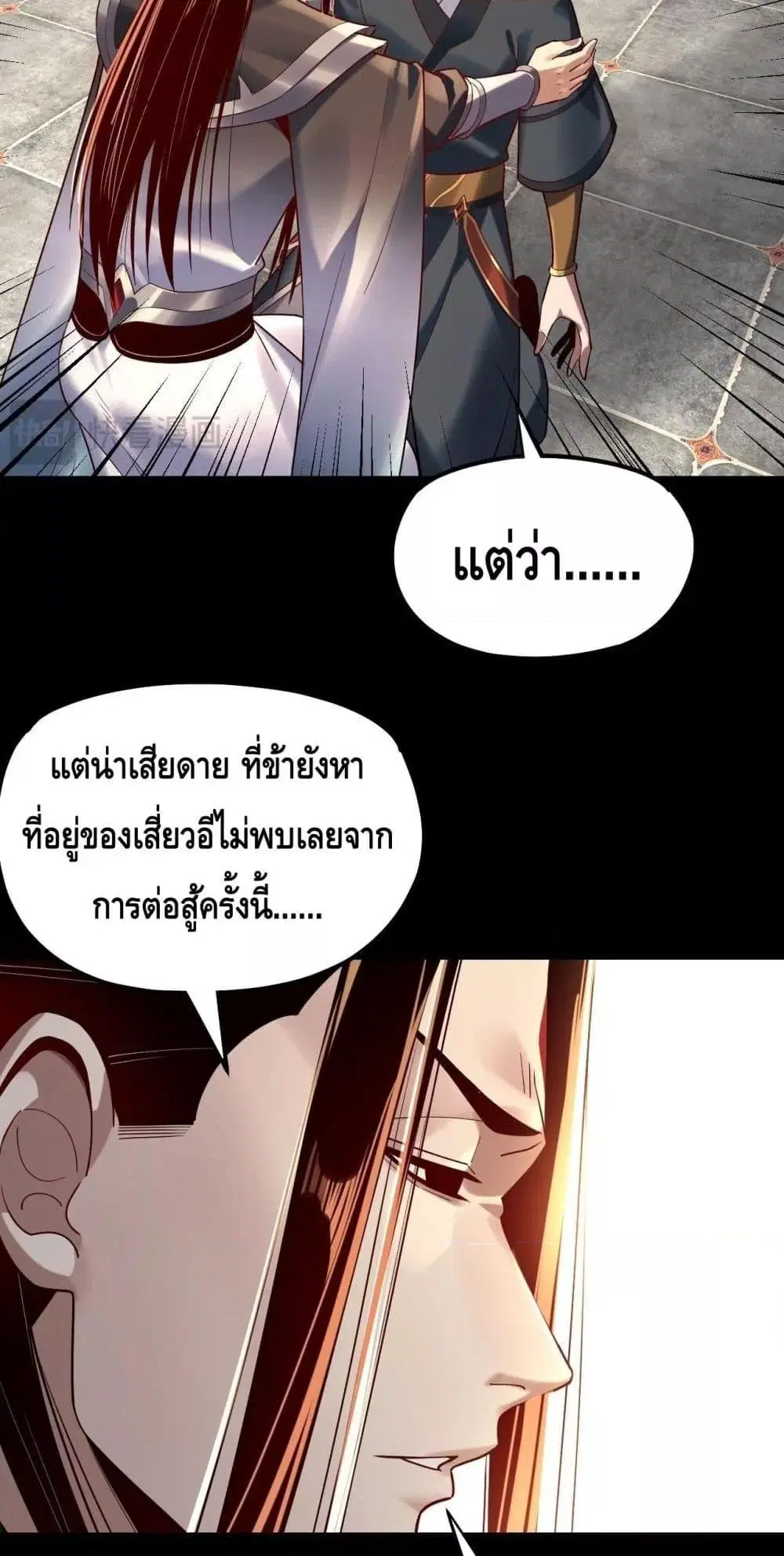 หน้า 21 จาก 53