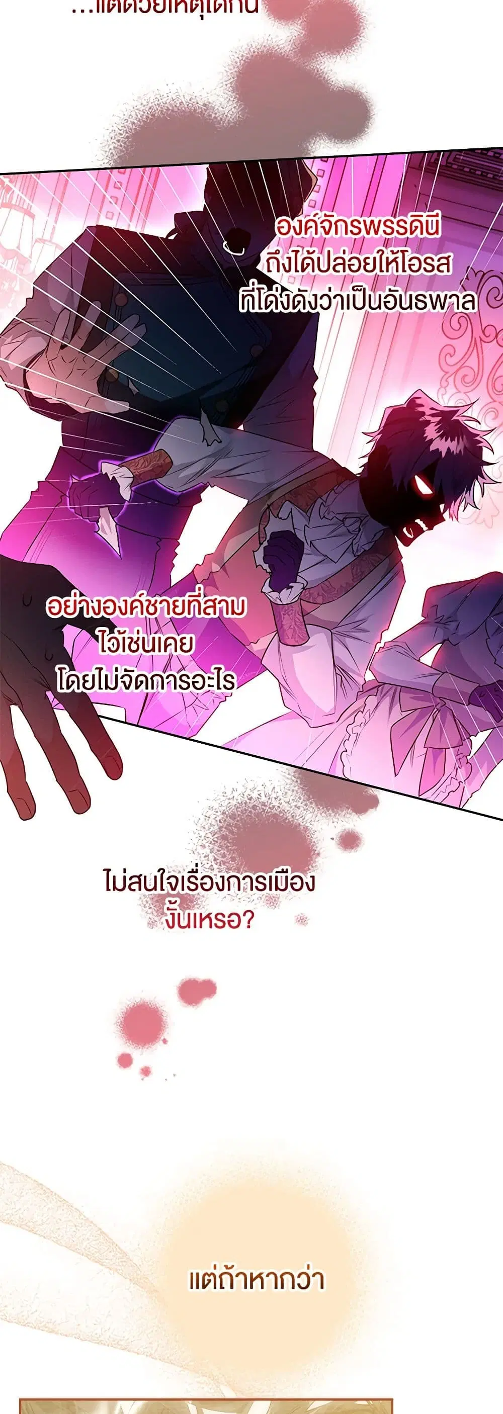 หน้า 28 จาก 47