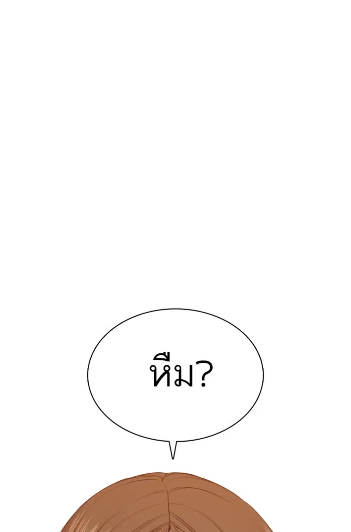 หน้า 7 จาก 157