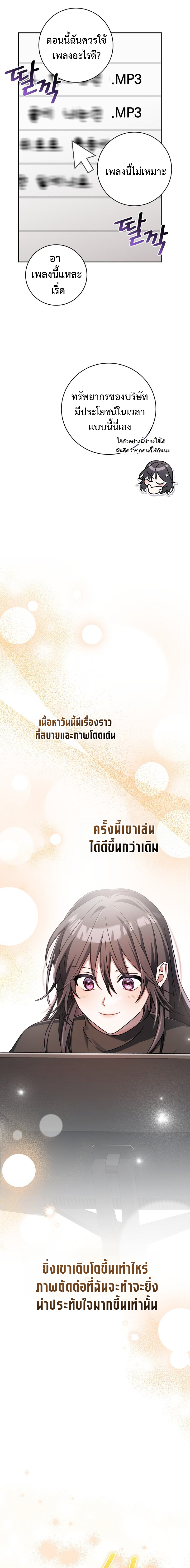 หน้า 30 จาก 32