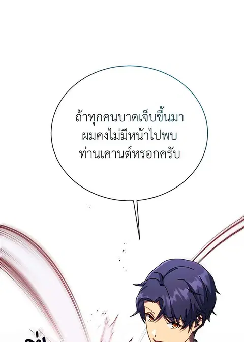 หน้า 38 จาก 135