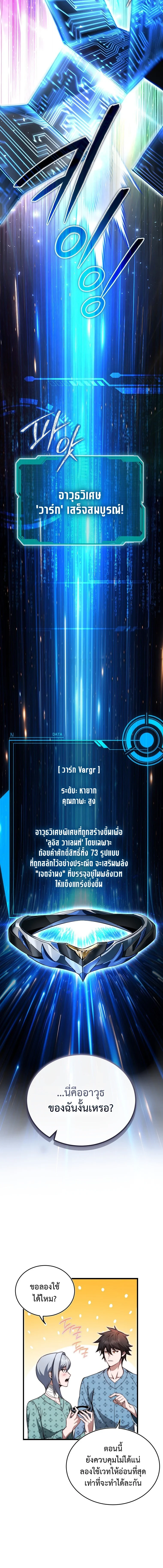 หน้า 7 จาก 17