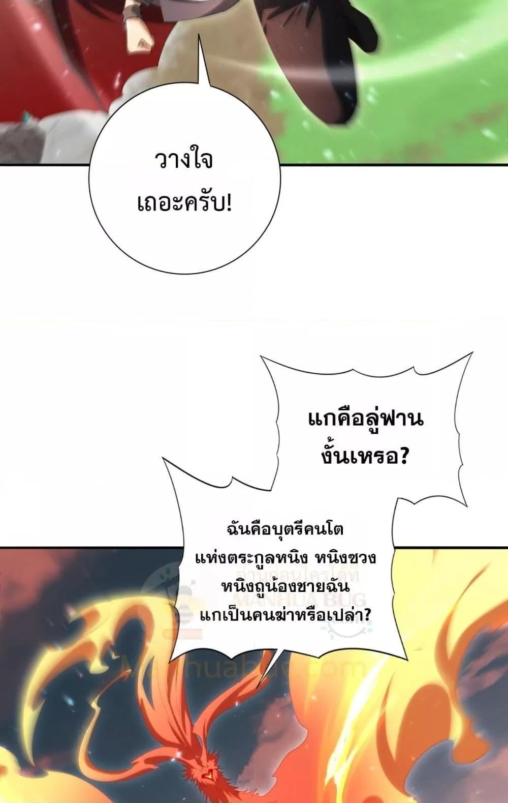 หน้า 14 จาก 52