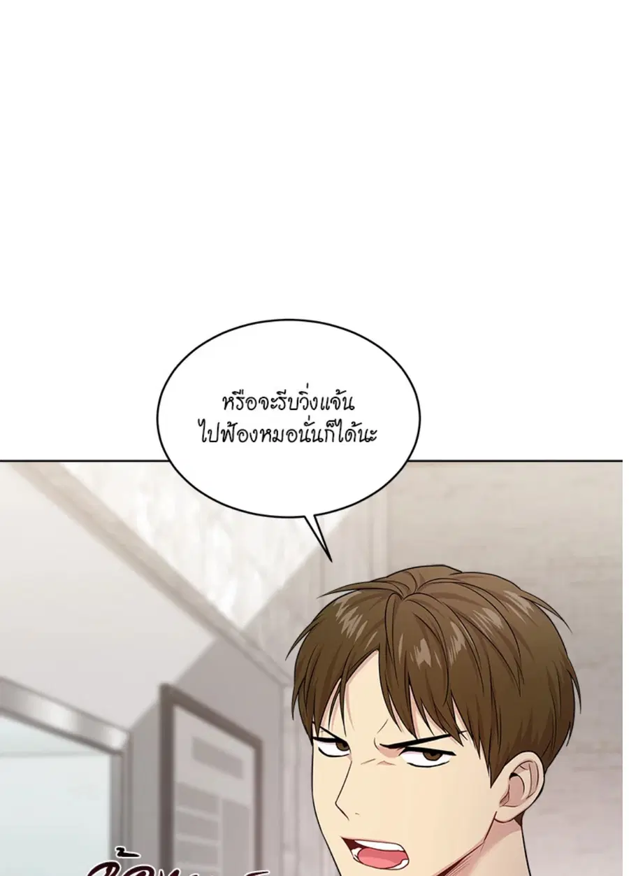 หน้า 35 จาก 98