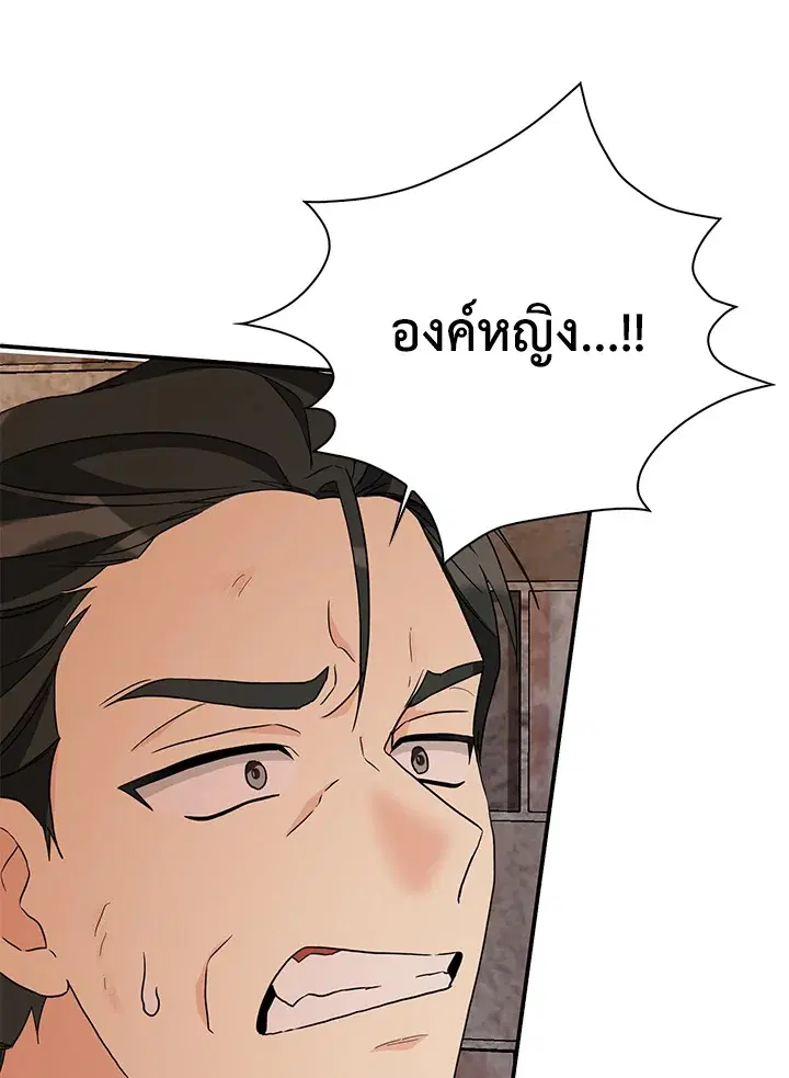 หน้า 39 จาก 130