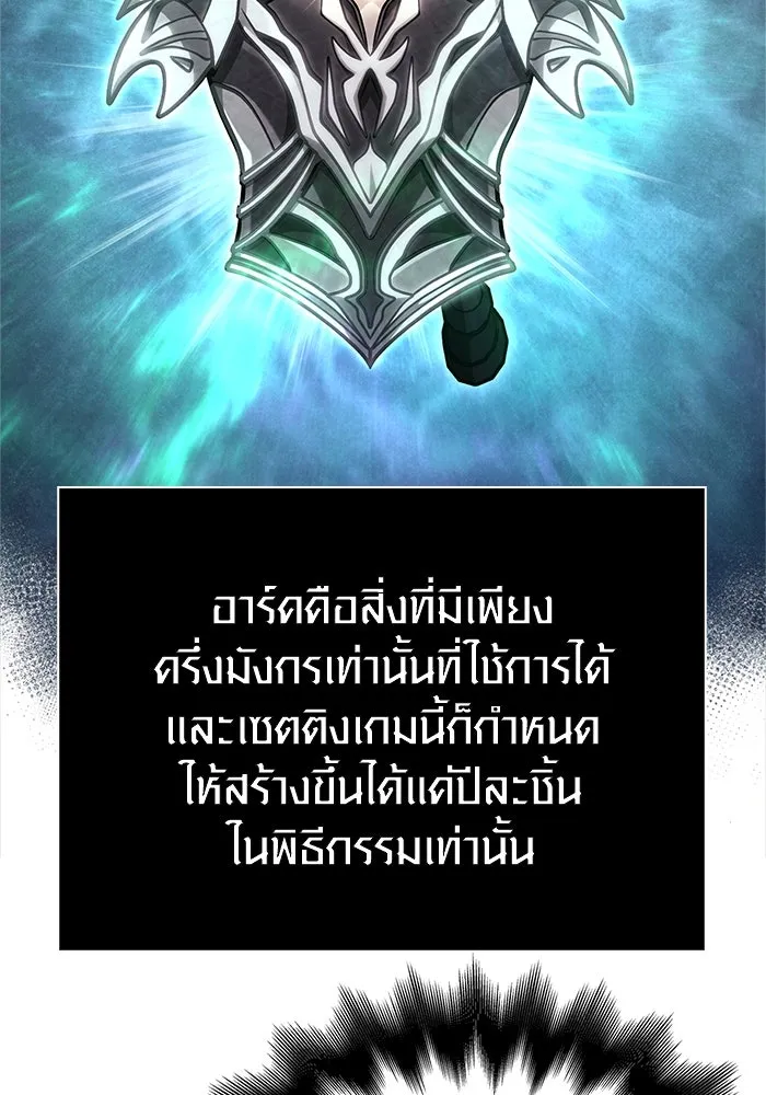 หน้า 76 จาก 186