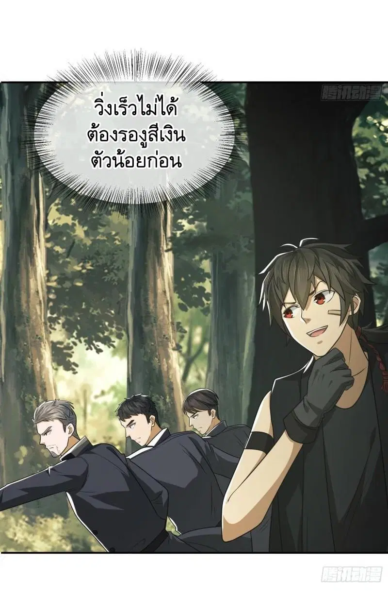 หน้า 36 จาก 50