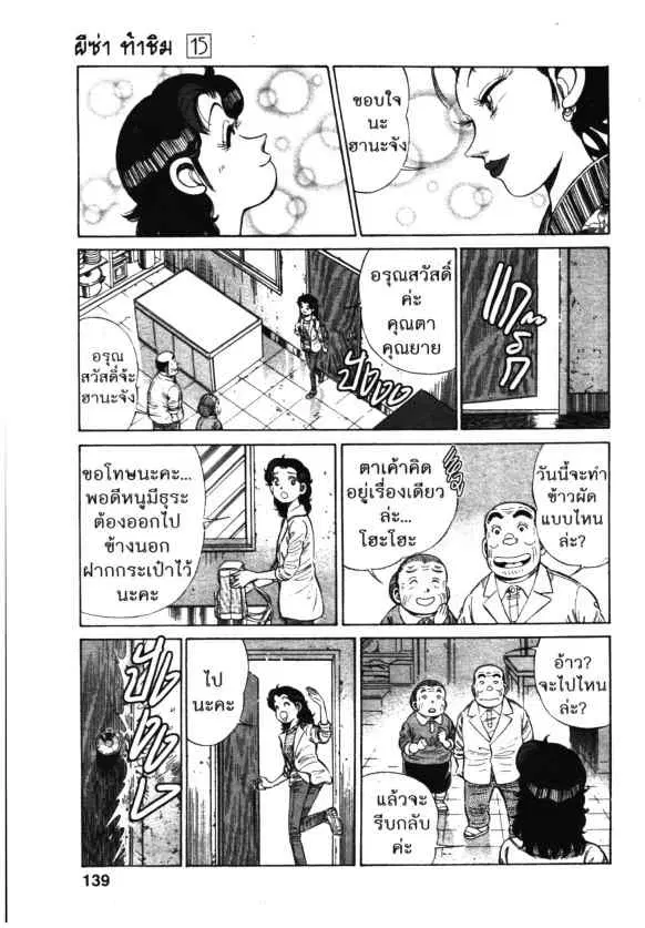 หน้า 7 จาก 26