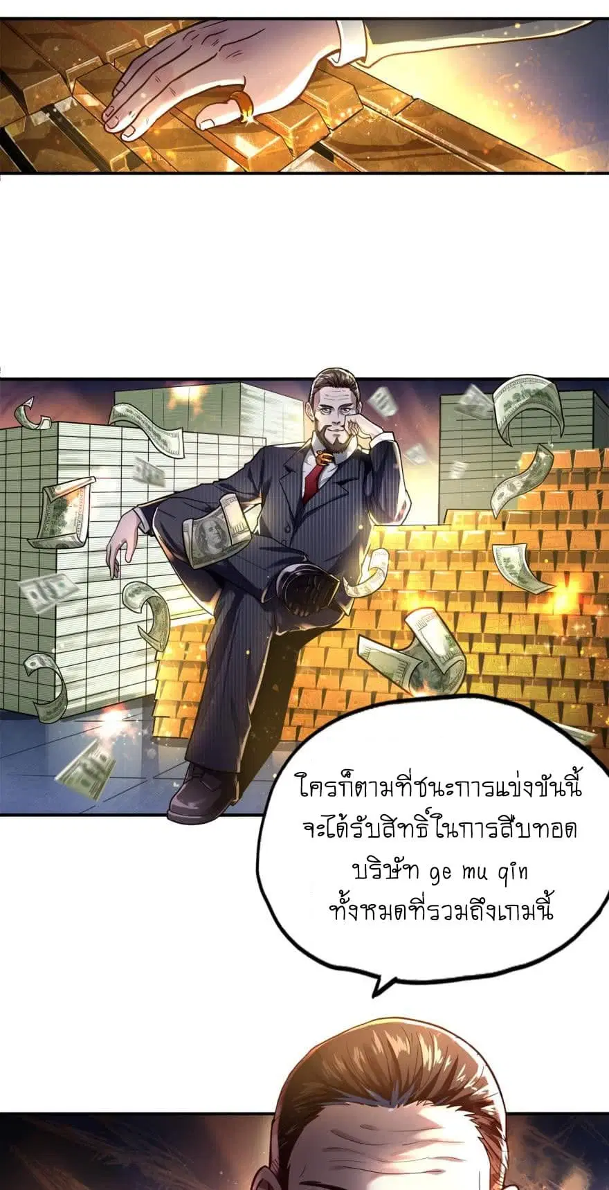 หน้า 3 จาก 9