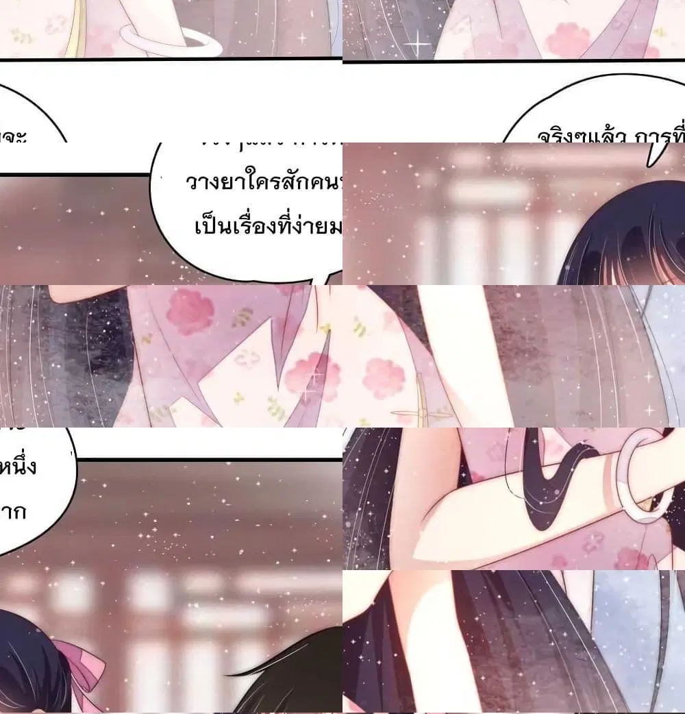 หน้า 4 จาก 14