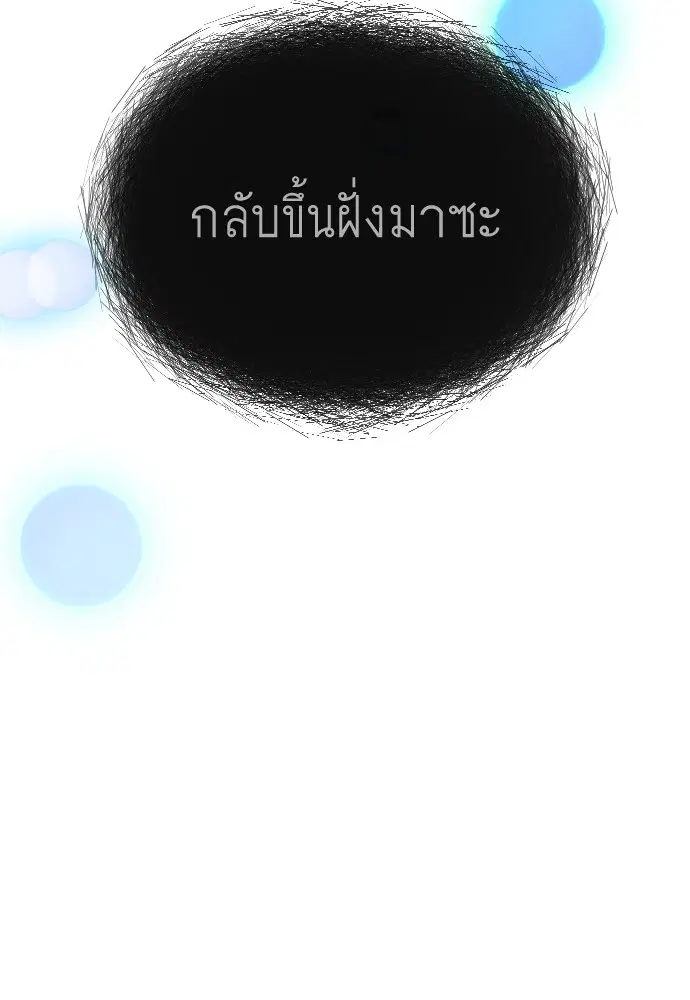 หน้า 81 จาก 223