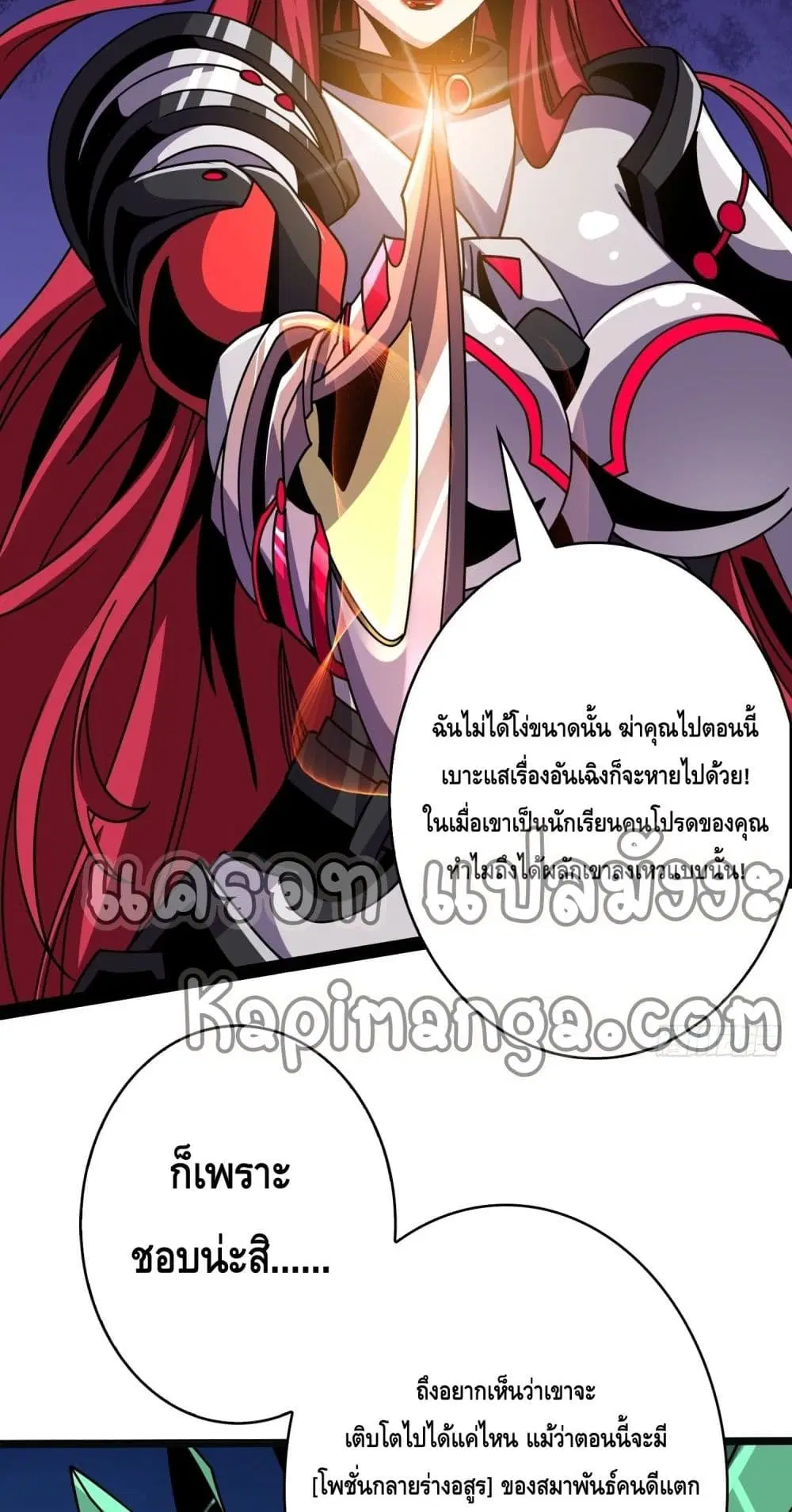 หน้า 17 จาก 42
