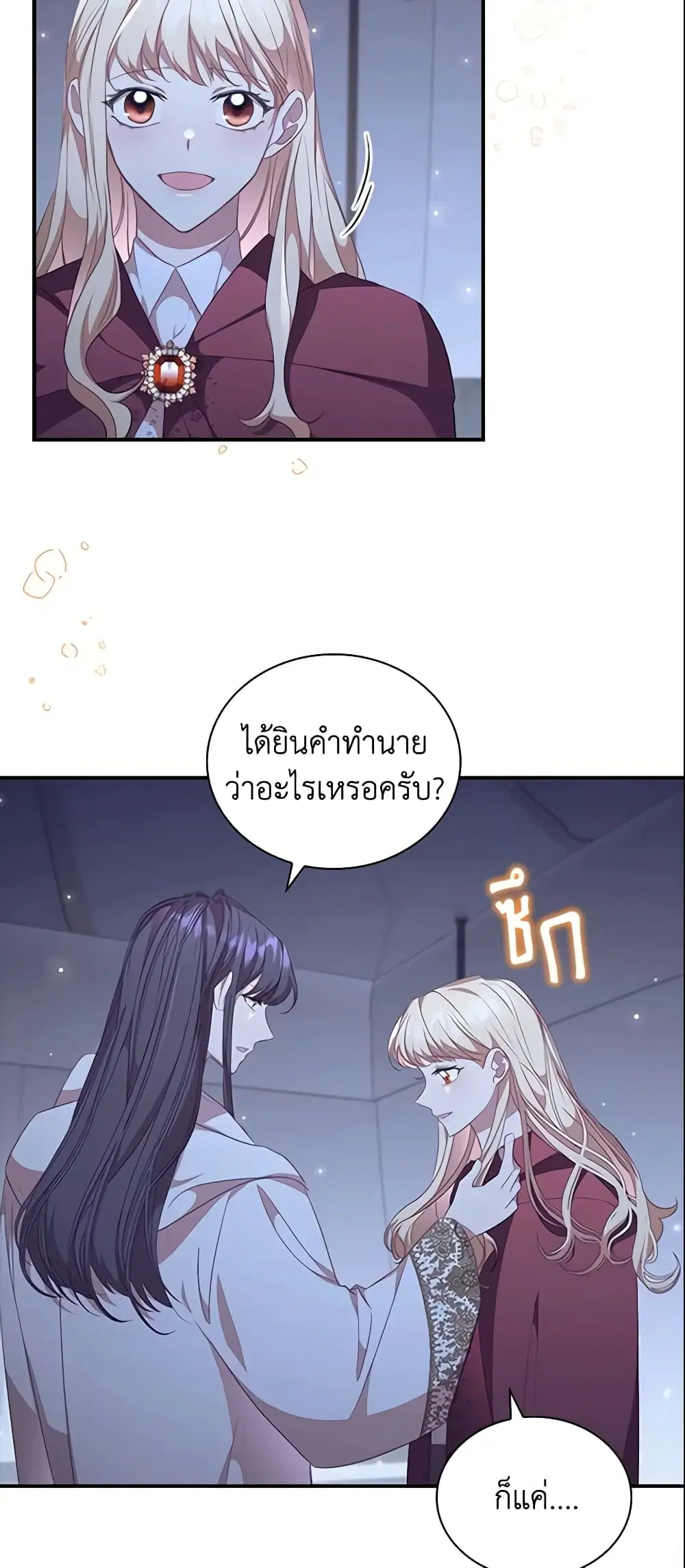 หน้า 26 จาก 46