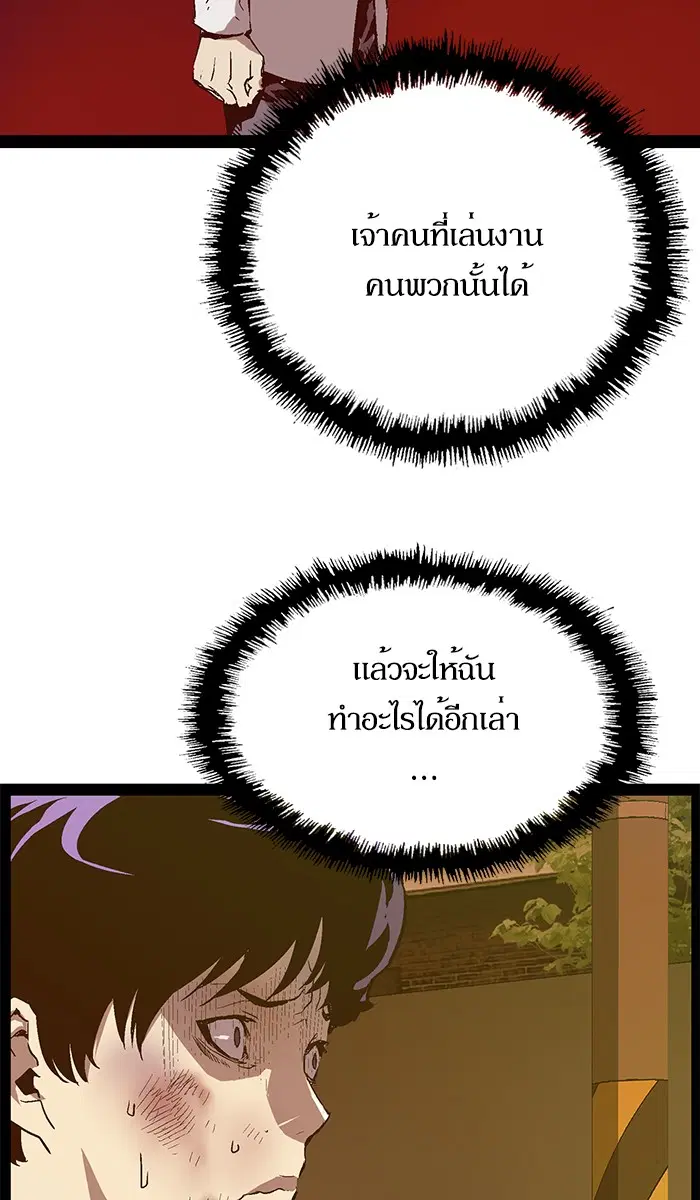 หน้า 44 จาก 110