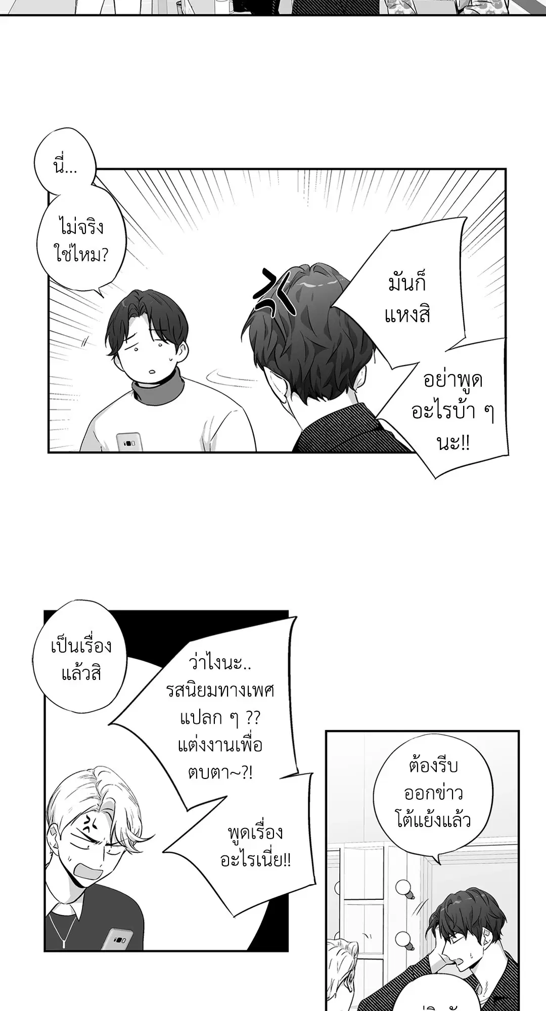 หน้า 26 จาก 45