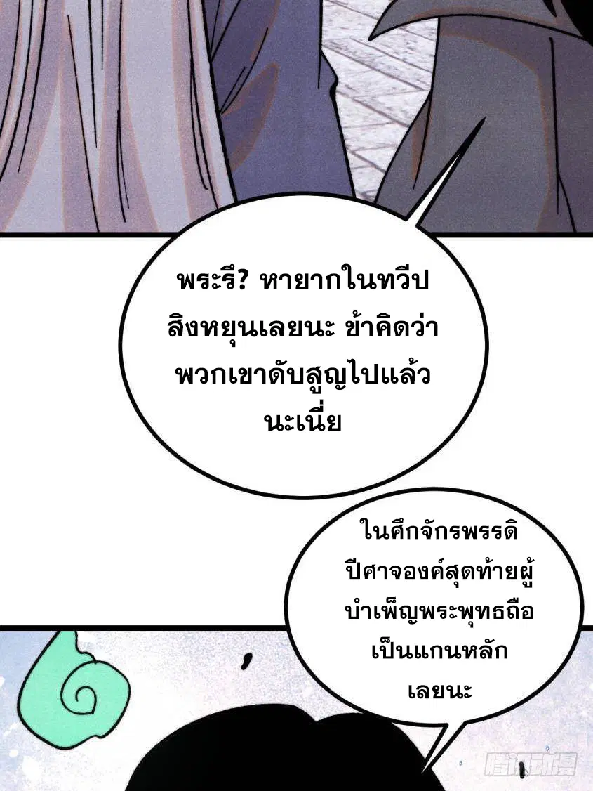 หน้า 21 จาก 75