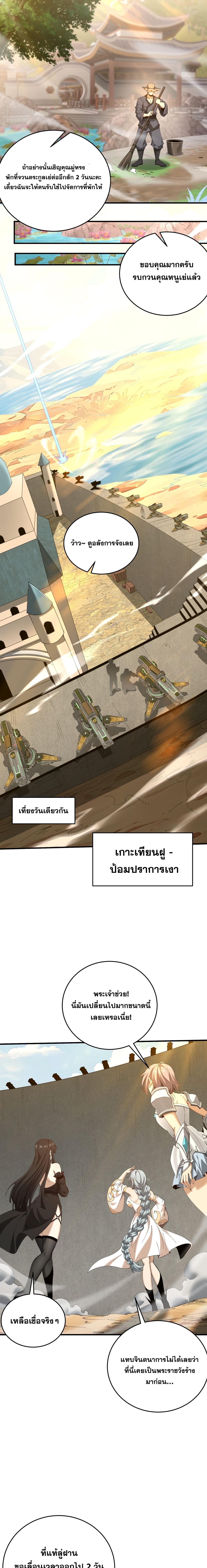 หน้า 9 จาก 16