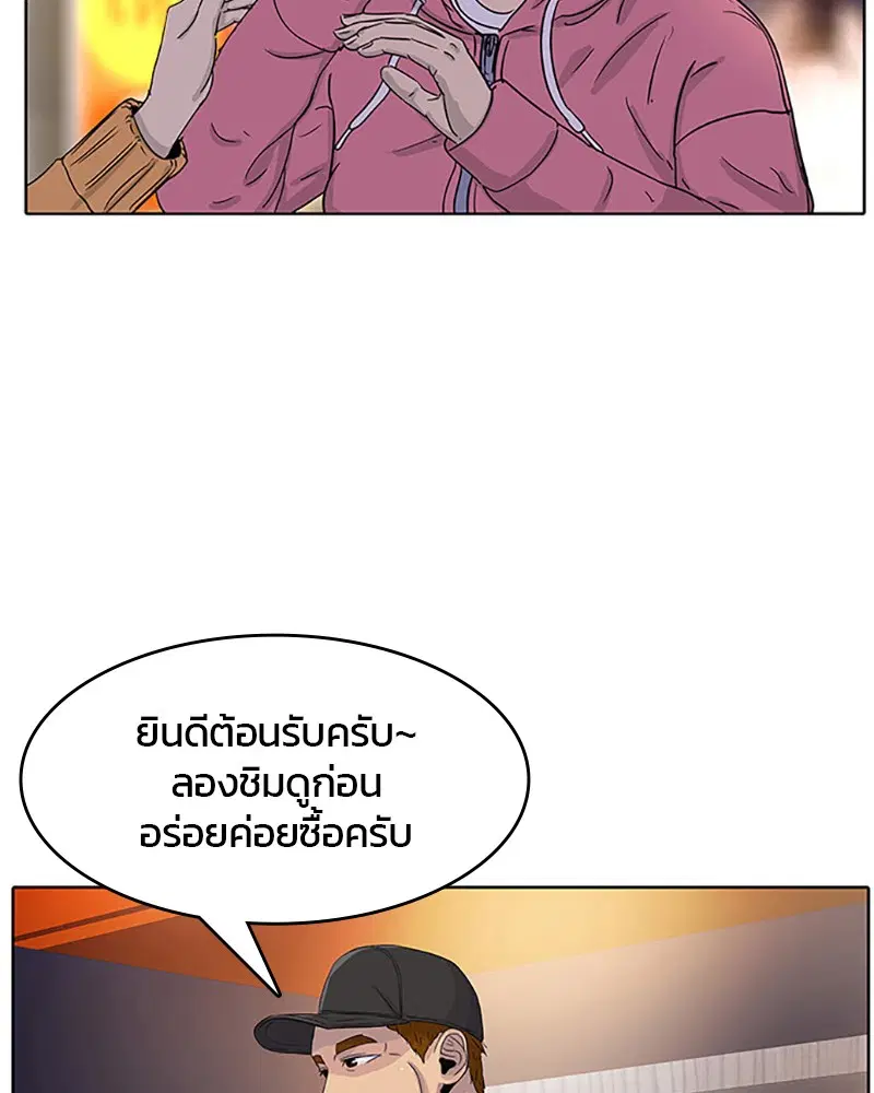 หน้า 44 จาก 92