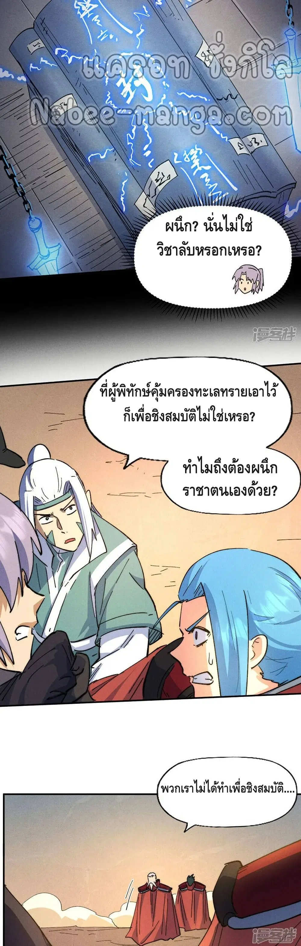 หน้า 16 จาก 22