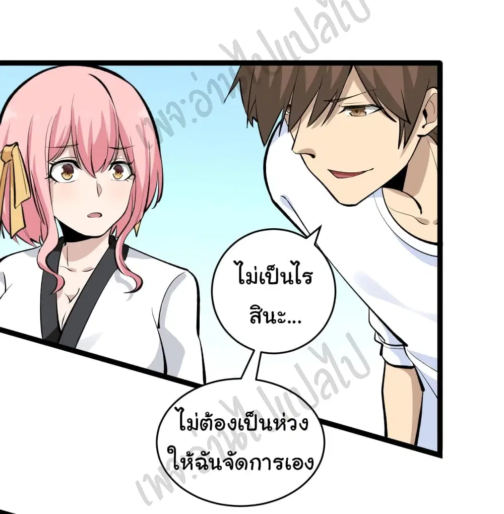 หน้า 8 จาก 34