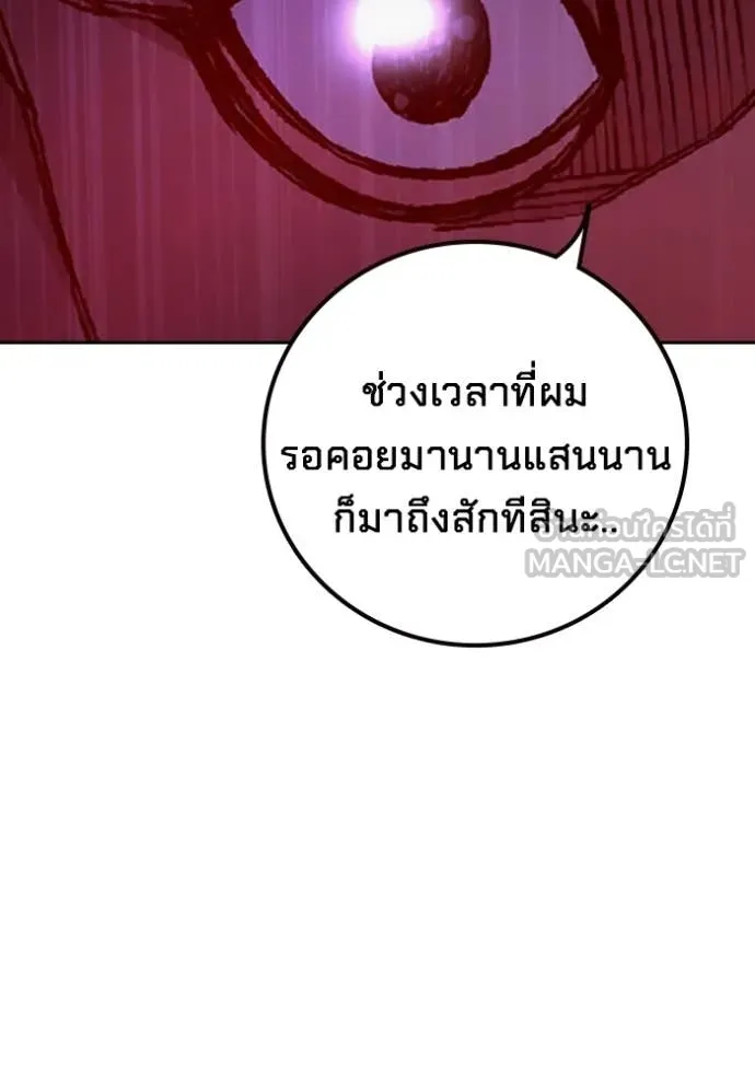 หน้า 235 จาก 258