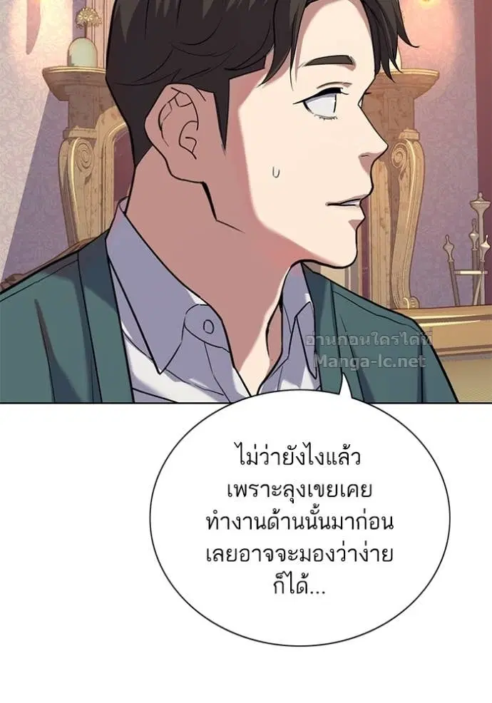 หน้า 97 จาก 132