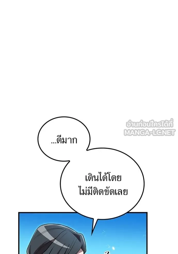 หน้า 64 จาก 175