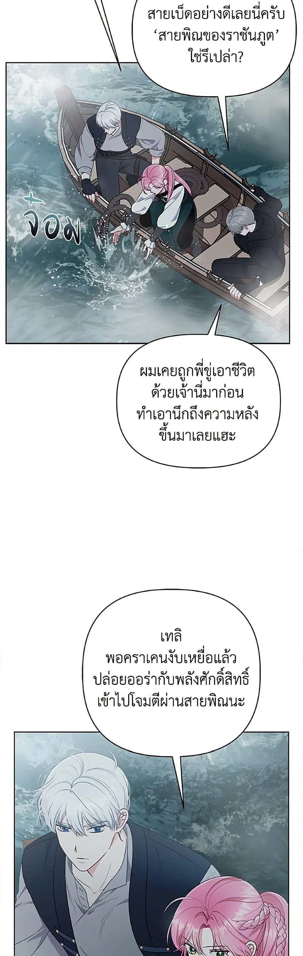 หน้า 15 จาก 52