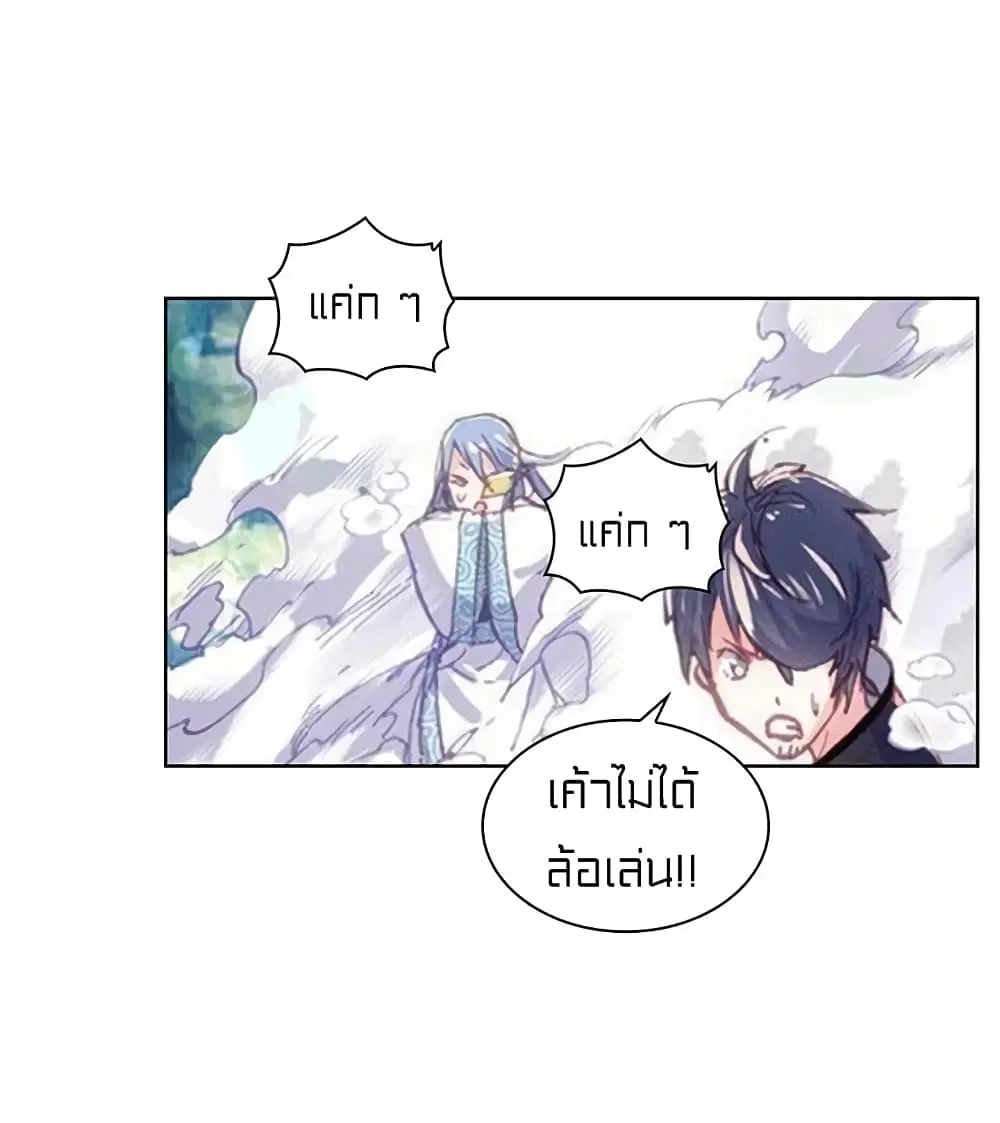 หน้า 29 จาก 45
