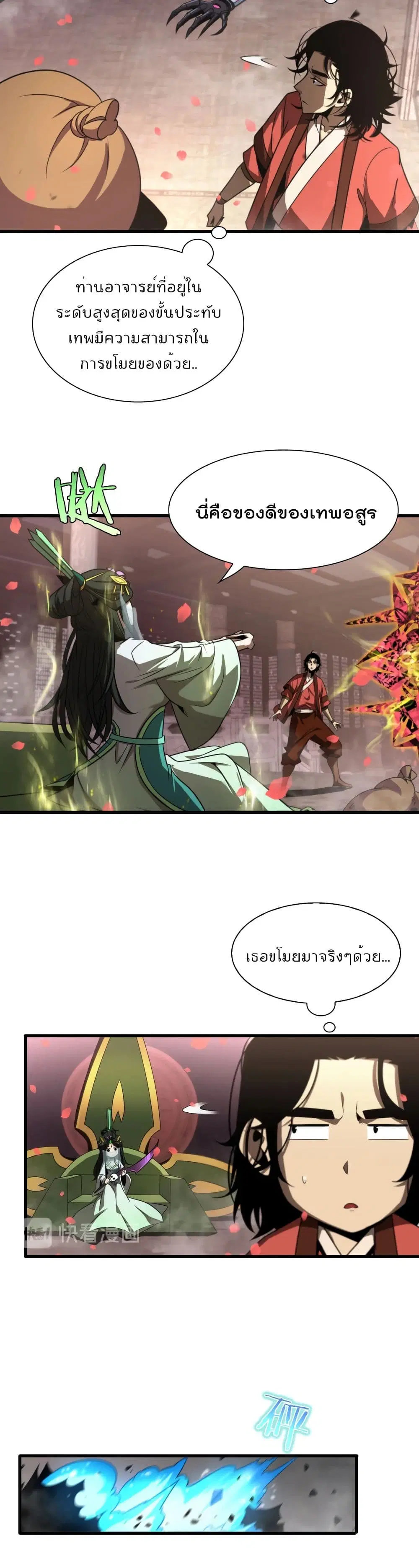 หน้า 12 จาก 22