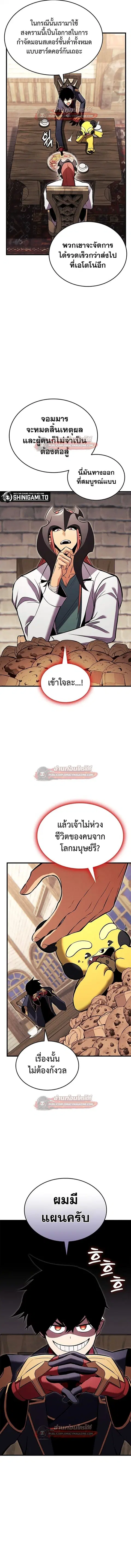 หน้า 5 จาก 19