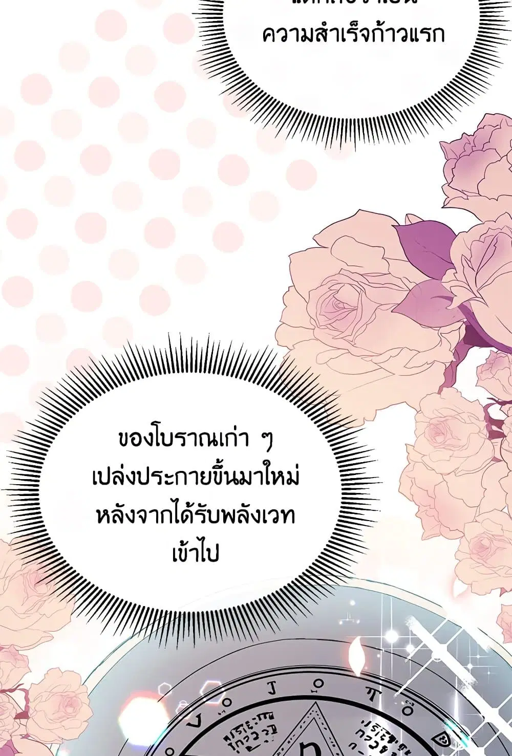 หน้า 43 จาก 73