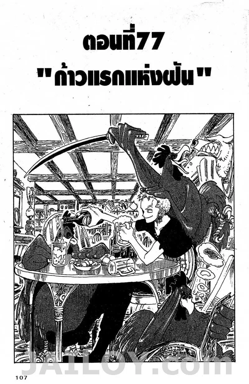 หน้า 1 จาก 20