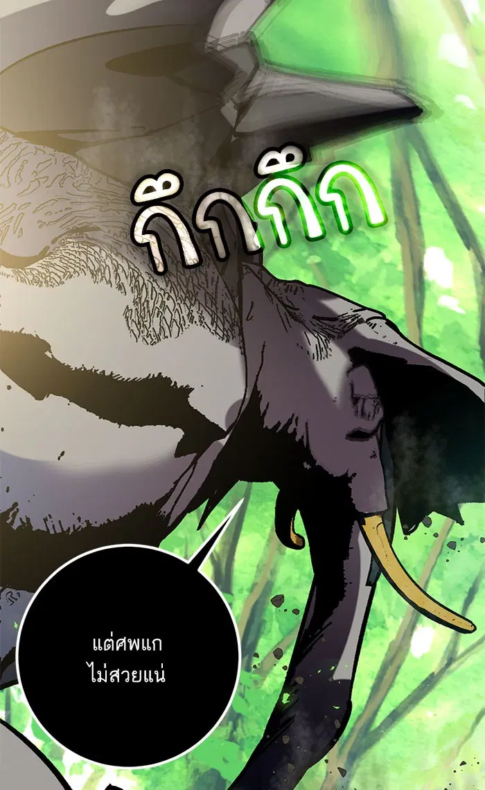 หน้า 113 จาก 116