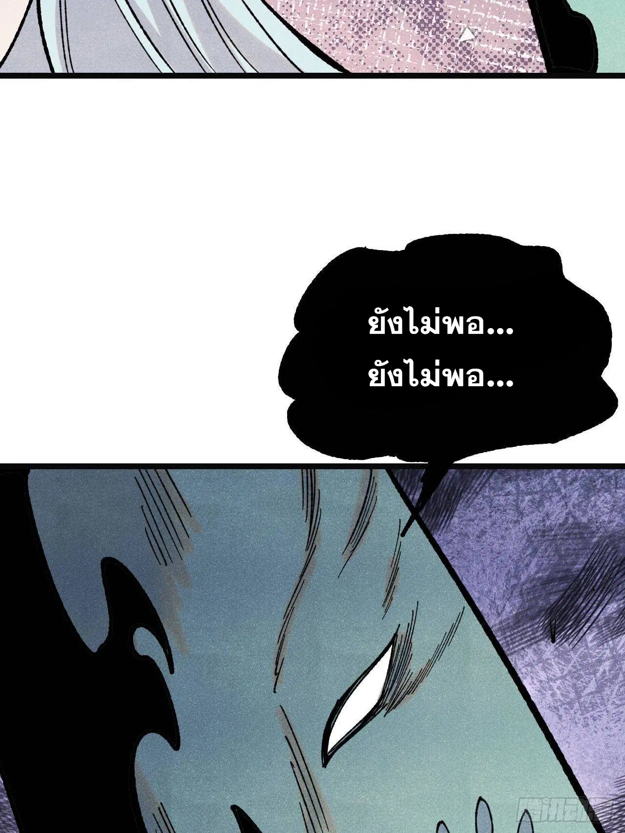 หน้า 59 จาก 76