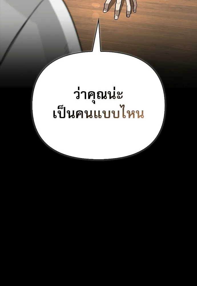 หน้า 122 จาก 158