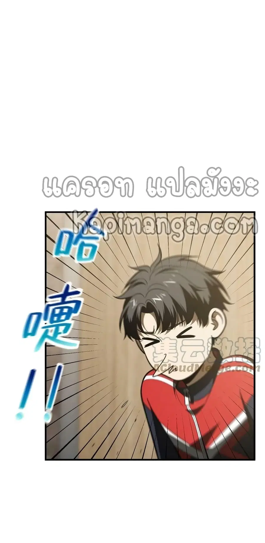 หน้า 40 จาก 42