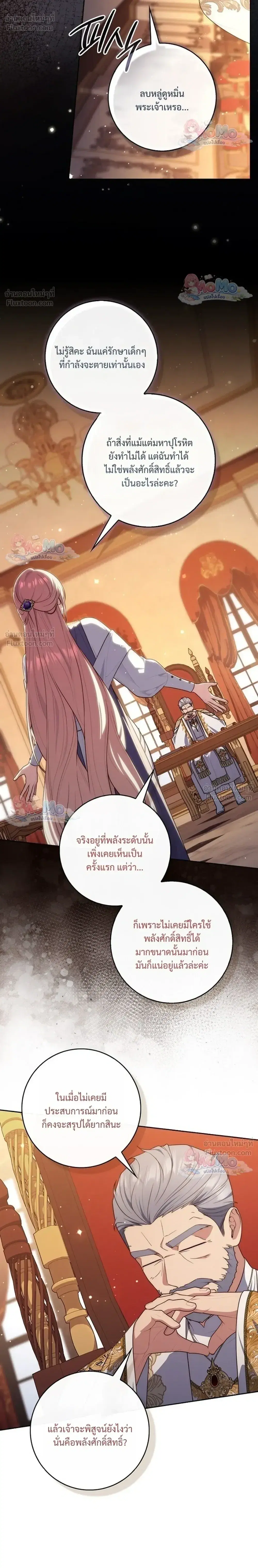หน้า 18 จาก 31