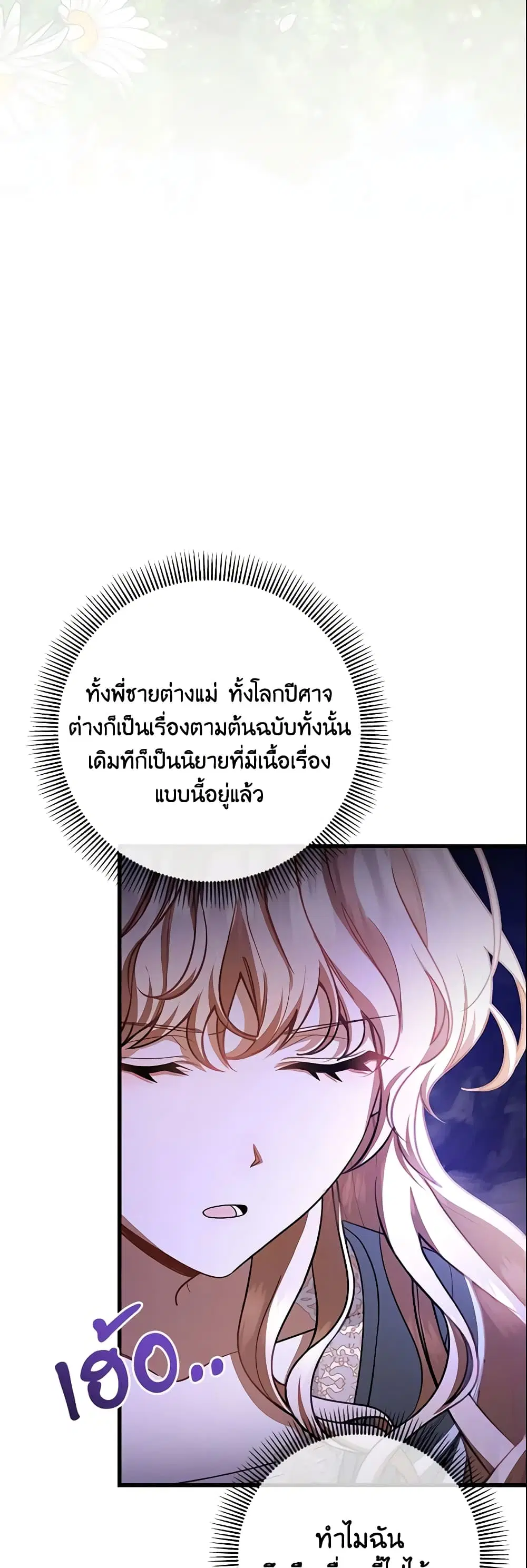 หน้า 18 จาก 44