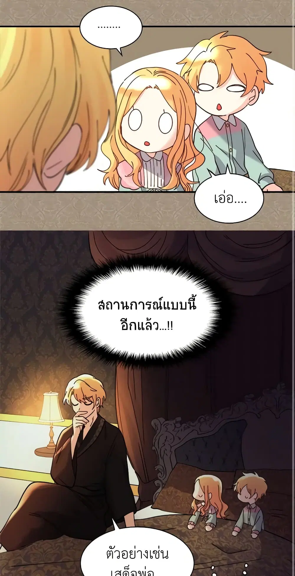 หน้า 20 จาก 37