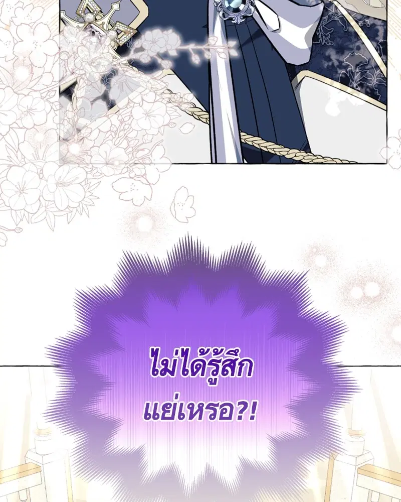 หน้า 105 จาก 124