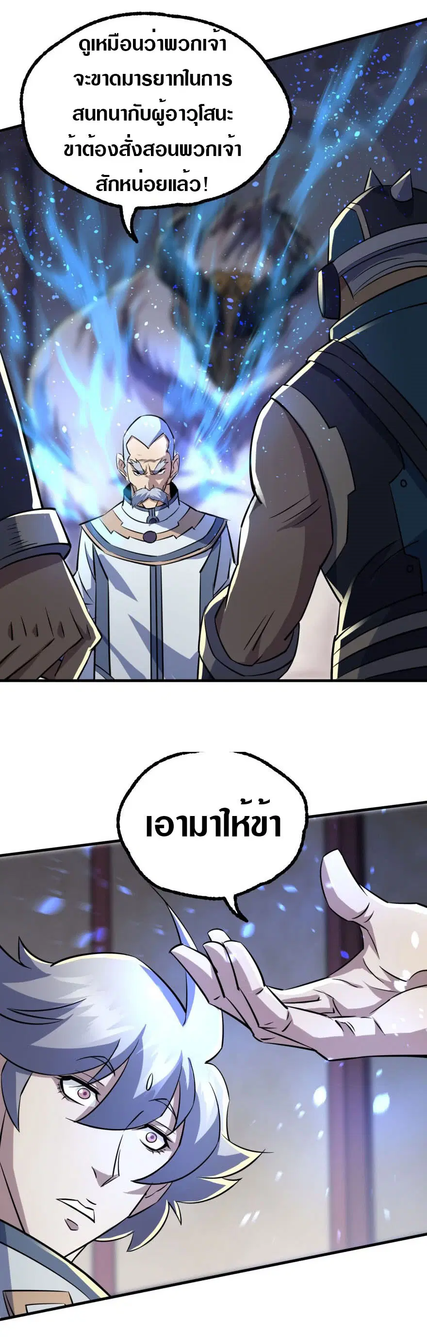หน้า 23 จาก 33