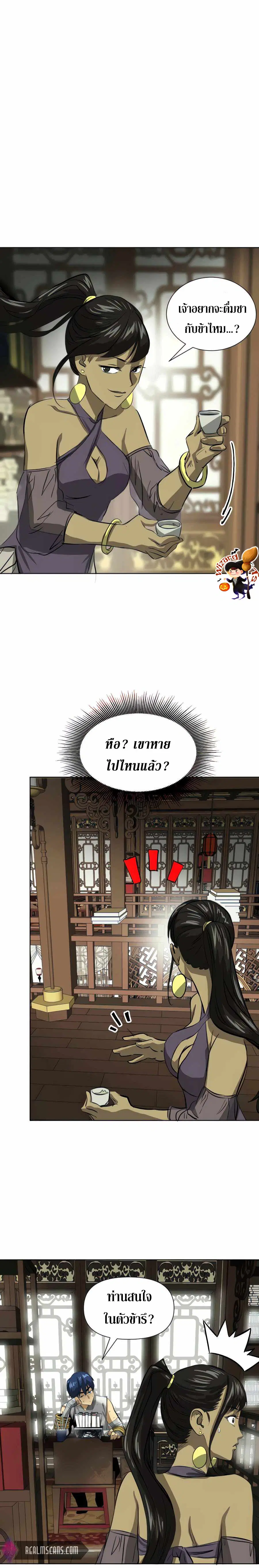 หน้า 28 จาก 36