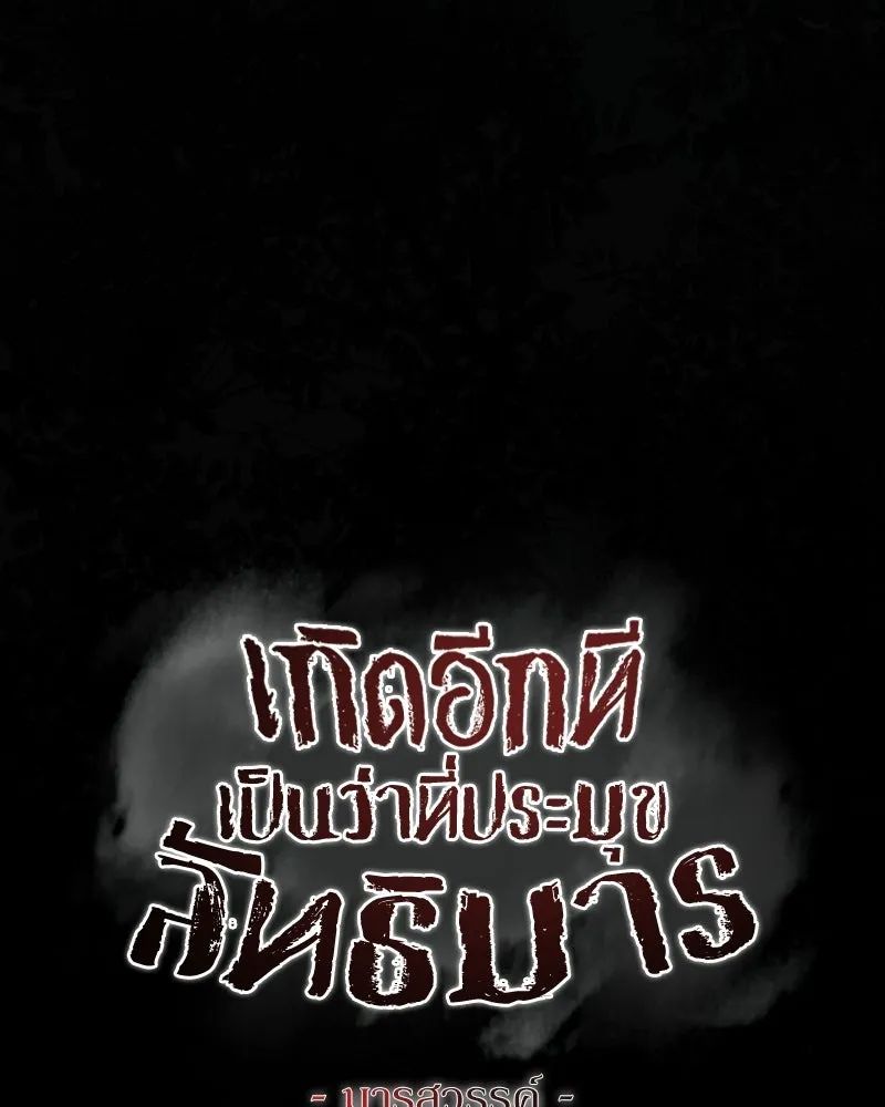 หน้า 118 จาก 284