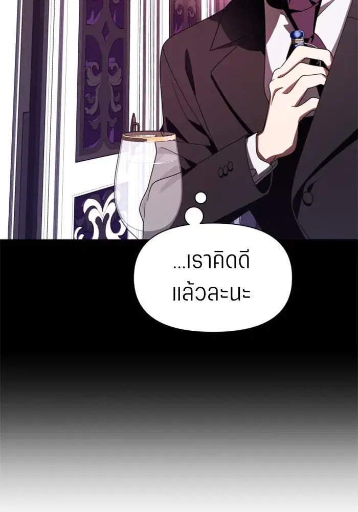 หน้า 76 จาก 156