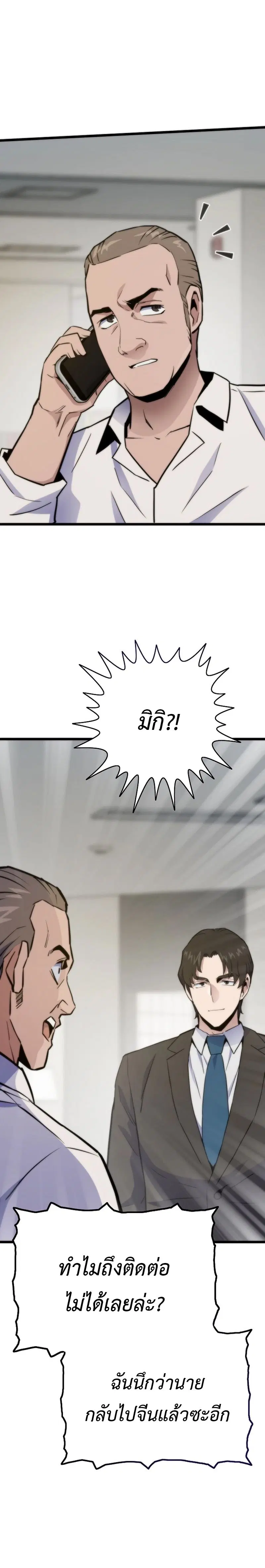 หน้า 5 จาก 27